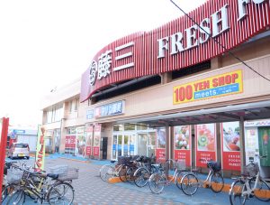 阿賀店て
